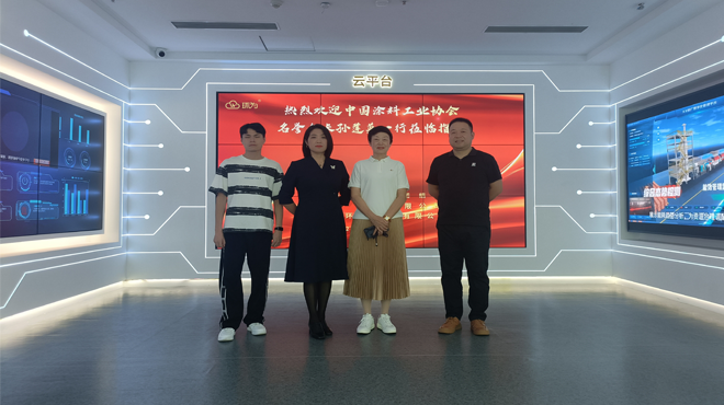 熱烈歡迎中國涂料工業協會名譽會長孫蓮英一行蒞臨環為參觀指導工作！